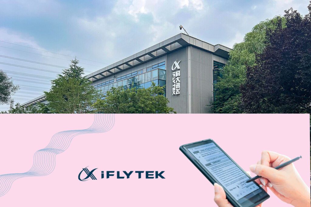 iFLYTEK artificial intelligence technology specializing in speech recognition and language processing solutions